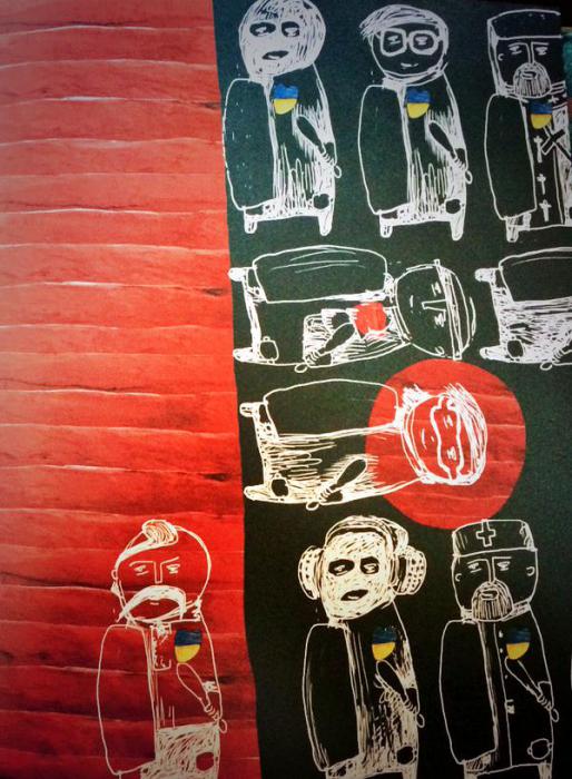 Майдан - детям Майдан - детям