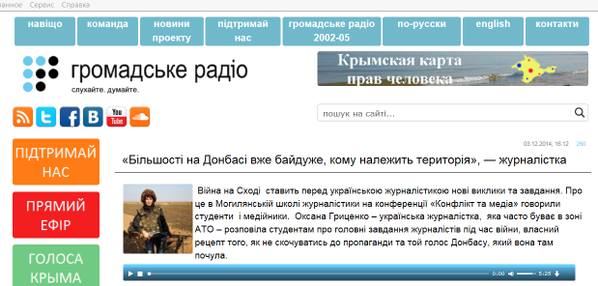 Сводки от ополчения Новоросси 04.12.2014 Сводки от ополчения Новоросси 04.12.2014