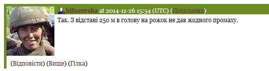 Сводки от ополчения Новоросси 04.12.2014 Сводки от ополчения Новоросси 04.12.2014