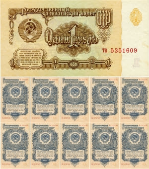 Тайна реформы 1961 года. Подводные камни деноминации