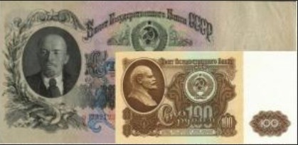 Тайна реформы 1961 года. Подводные камни деноминации Тайна реформы 1961 года. Подводные камни деноминации