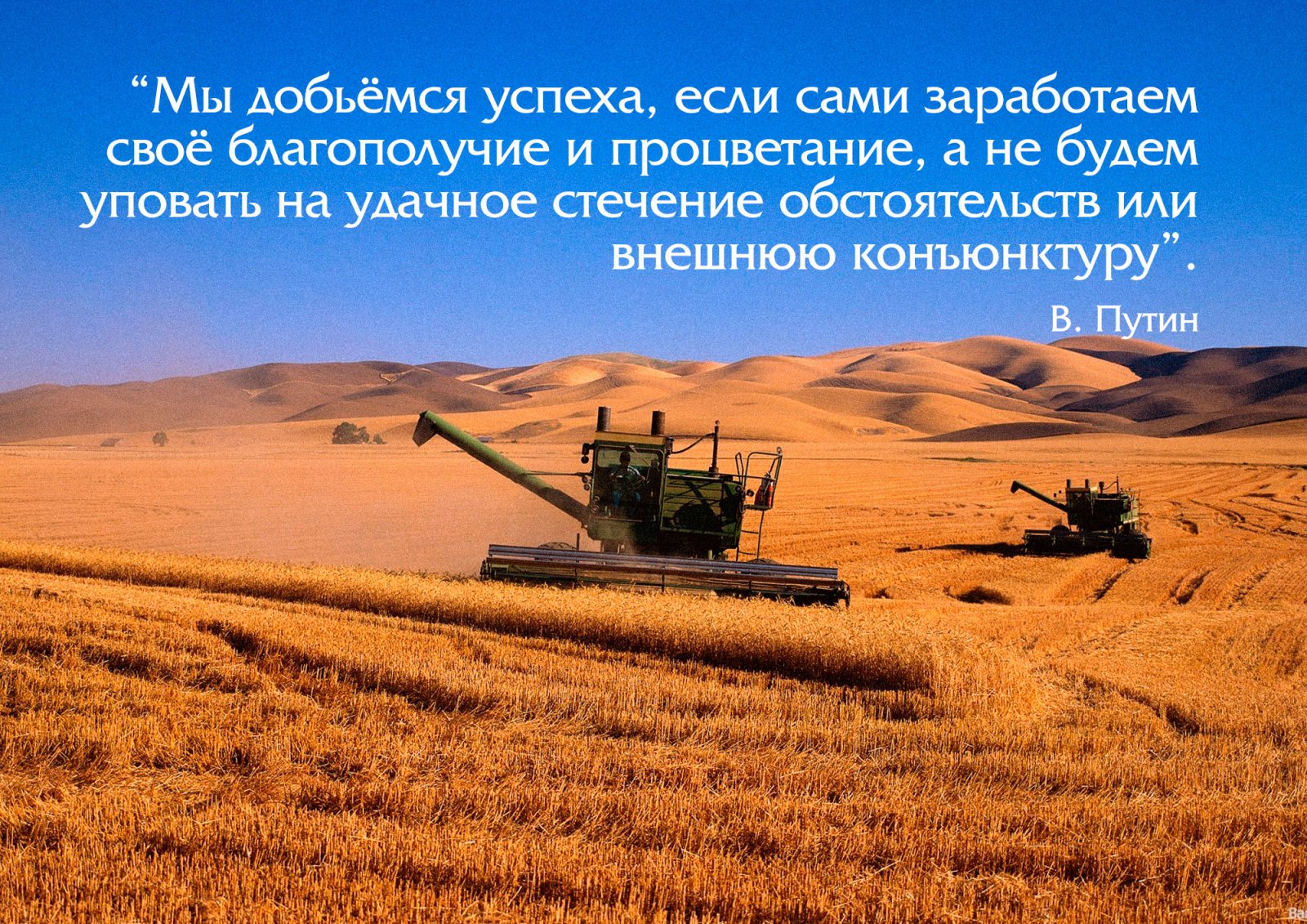 О чем НЕ сказал Путин в Послании Федеральному Собранию О чем НЕ сказал Путин в Послании Федеральному Собранию