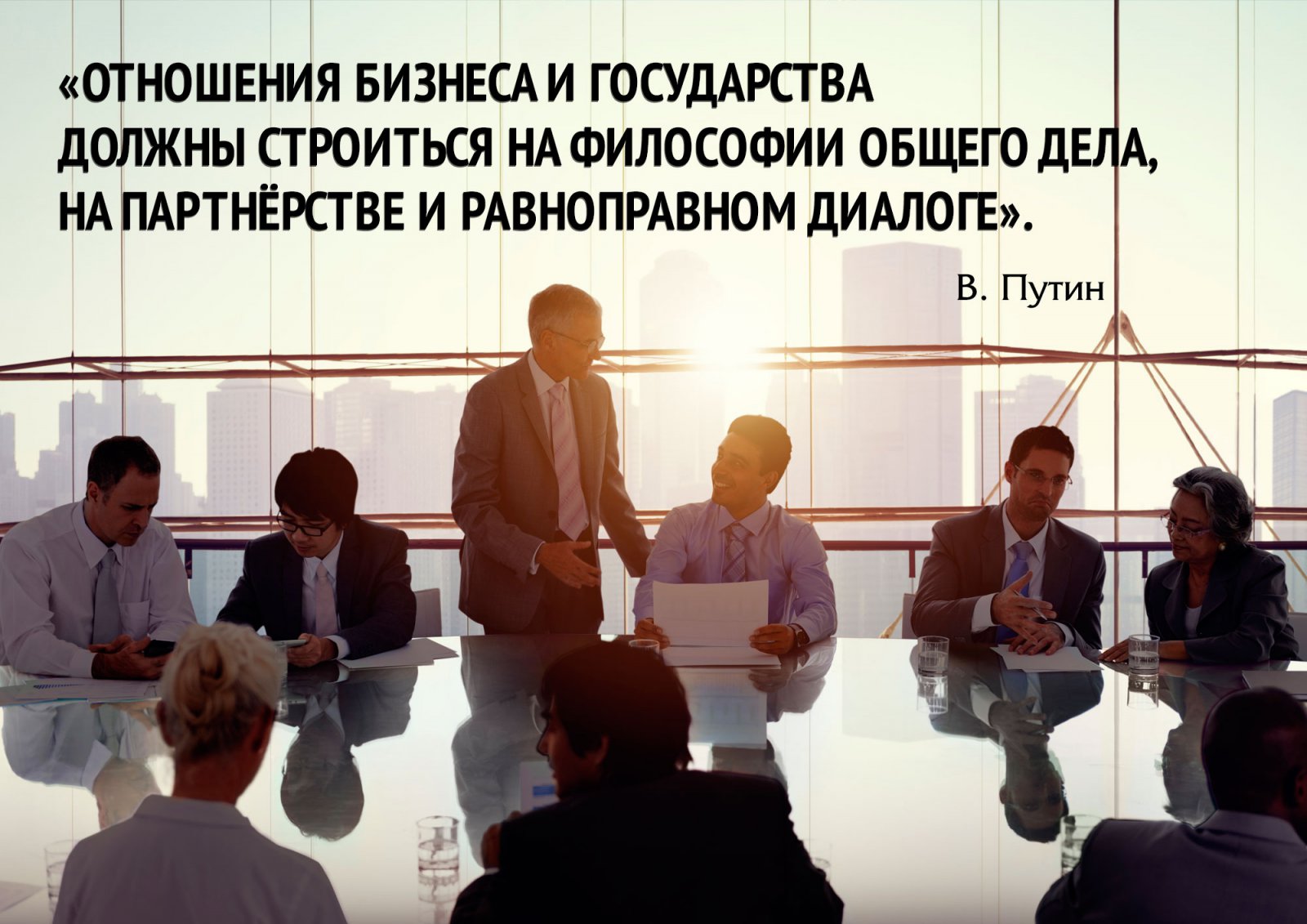 О чем НЕ сказал Путин в Послании Федеральному Собранию О чем НЕ сказал Путин в Послании Федеральному Собранию