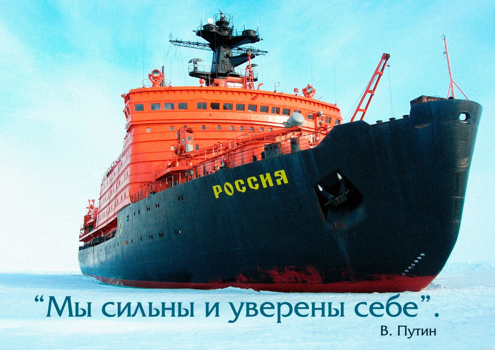 О чем НЕ сказал Путин в Послании Федеральному Собранию О чем НЕ сказал Путин в Послании Федеральному Собранию