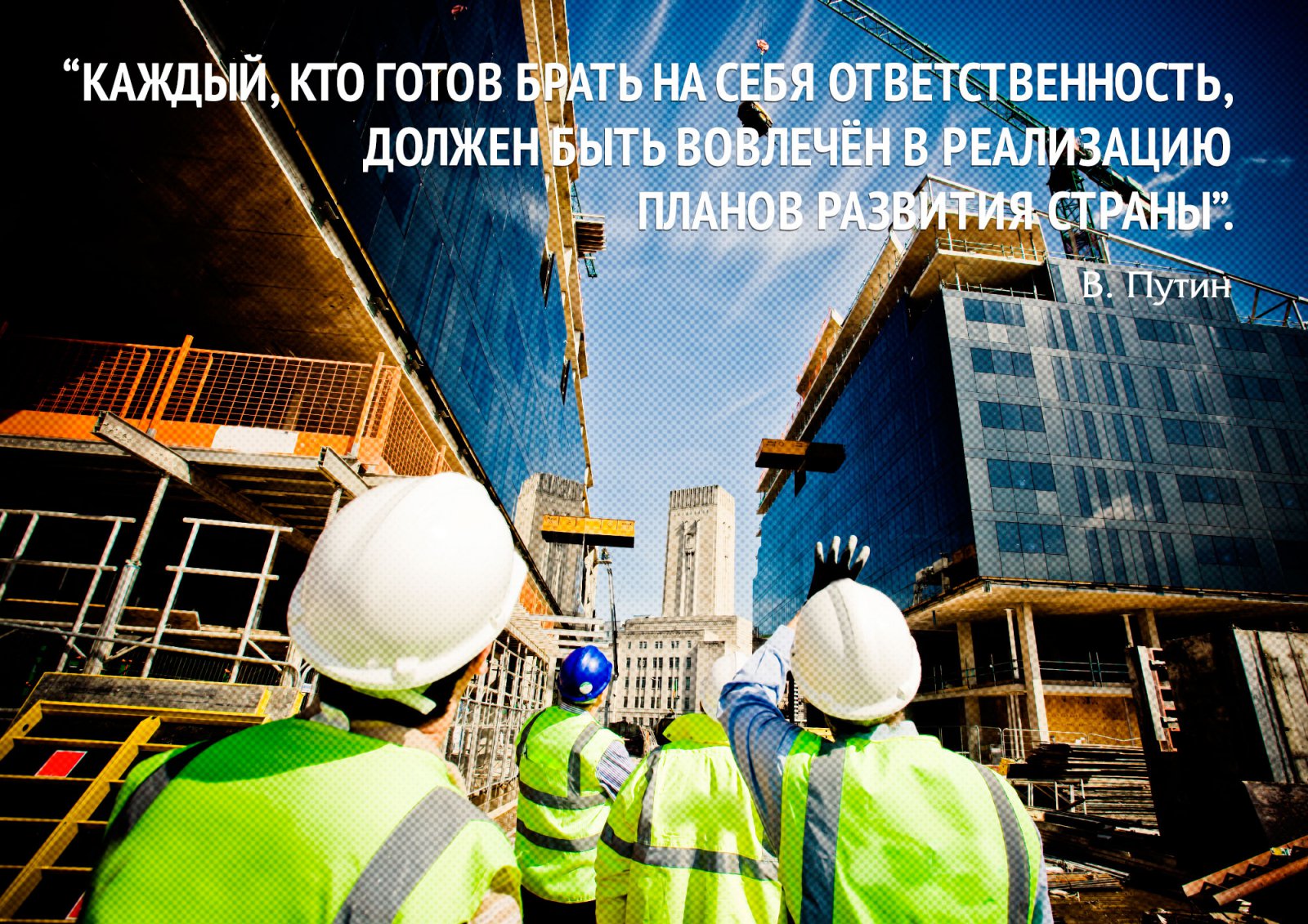 О чем НЕ сказал Путин в Послании Федеральному Собранию О чем НЕ сказал Путин в Послании Федеральному Собранию