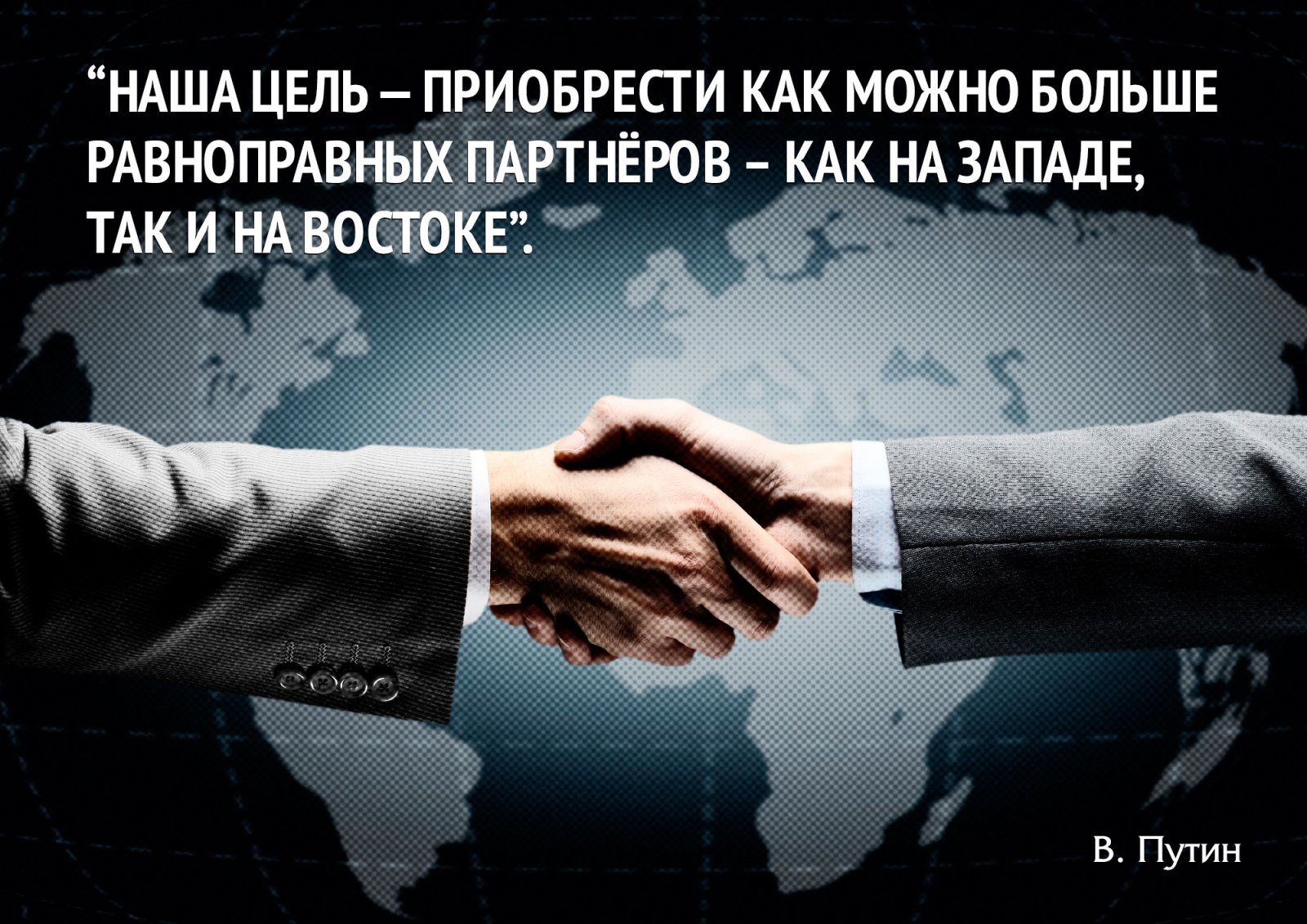 О чем НЕ сказал Путин в Послании Федеральному Собранию О чем НЕ сказал Путин в Послании Федеральному Собранию