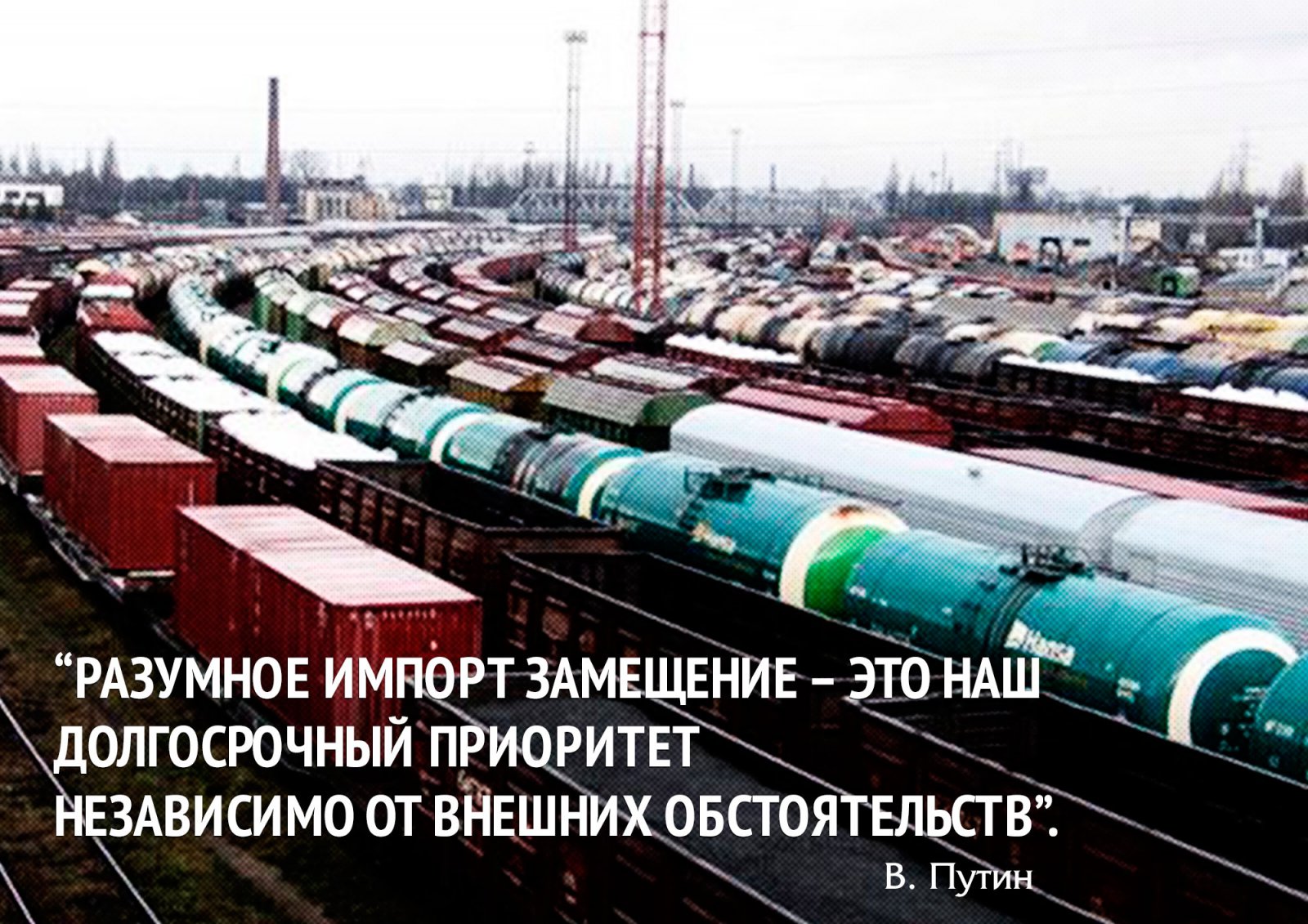 О чем НЕ сказал Путин в Послании Федеральному Собранию О чем НЕ сказал Путин в Послании Федеральному Собранию