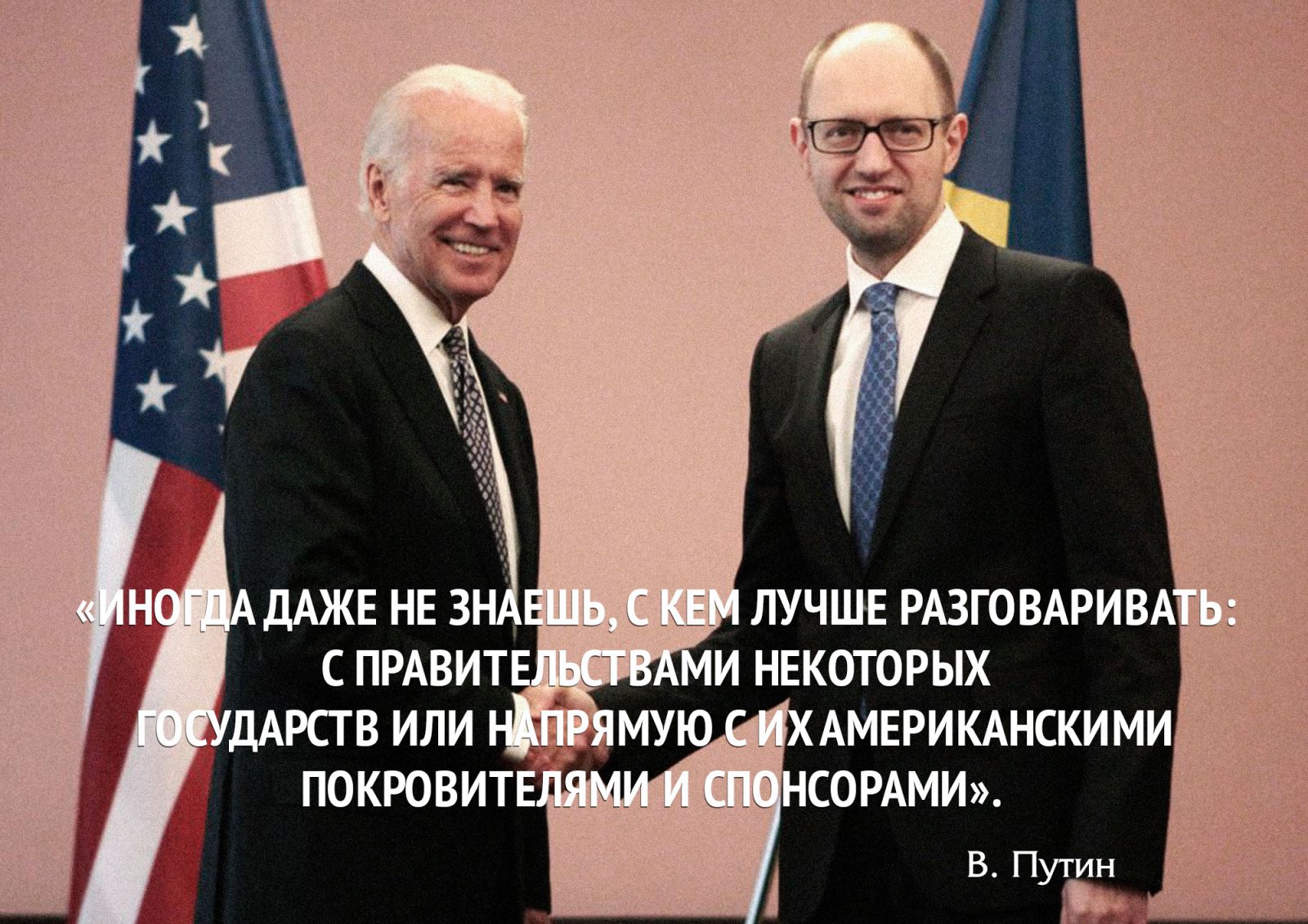 О чем НЕ сказал Путин в Послании Федеральному Собранию О чем НЕ сказал Путин в Послании Федеральному Собранию