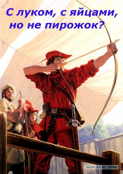 Литовские депутаты предлагают ввести в структуры министерства обороны охотников и спортсменов-лучников Литовские депутаты предлагают ввести в структуры министерства обороны охотников и спортсменов-лучников