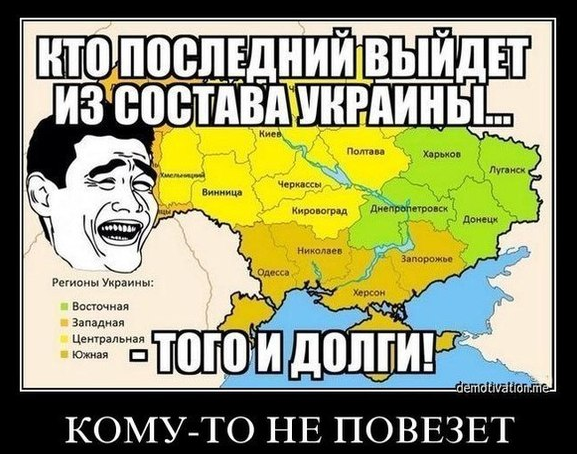 Последний платит всегда Последний платит всегда