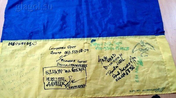 Сводки от ополчения Новоросси 05.12.2014 