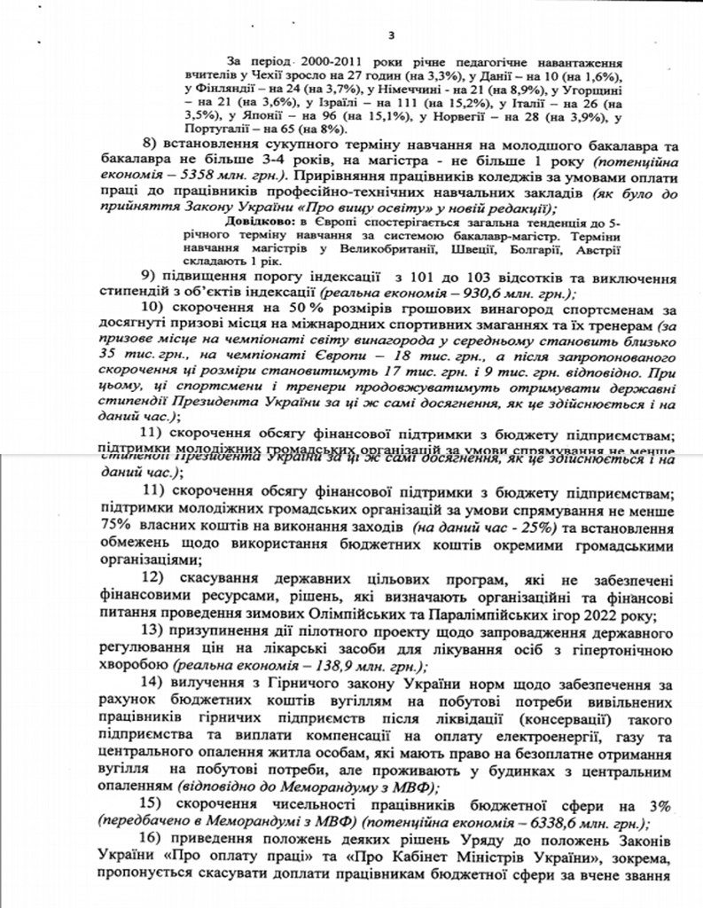 Сводки от ополчения Новоросси 05.12.2014 