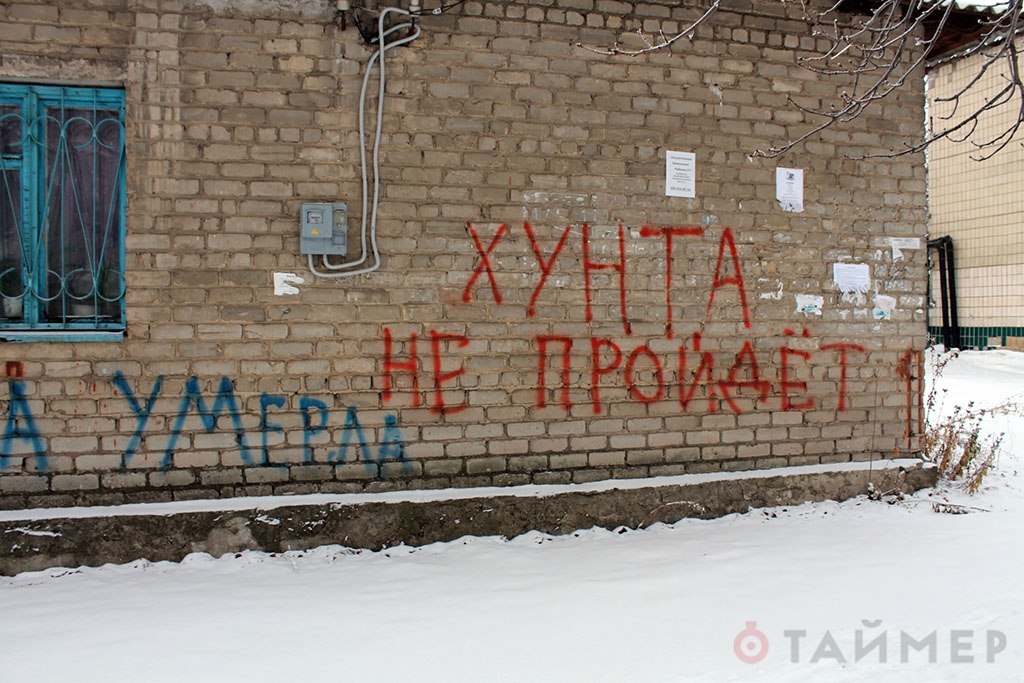 Сводки от ополчения Новоросси 05.12.2014 