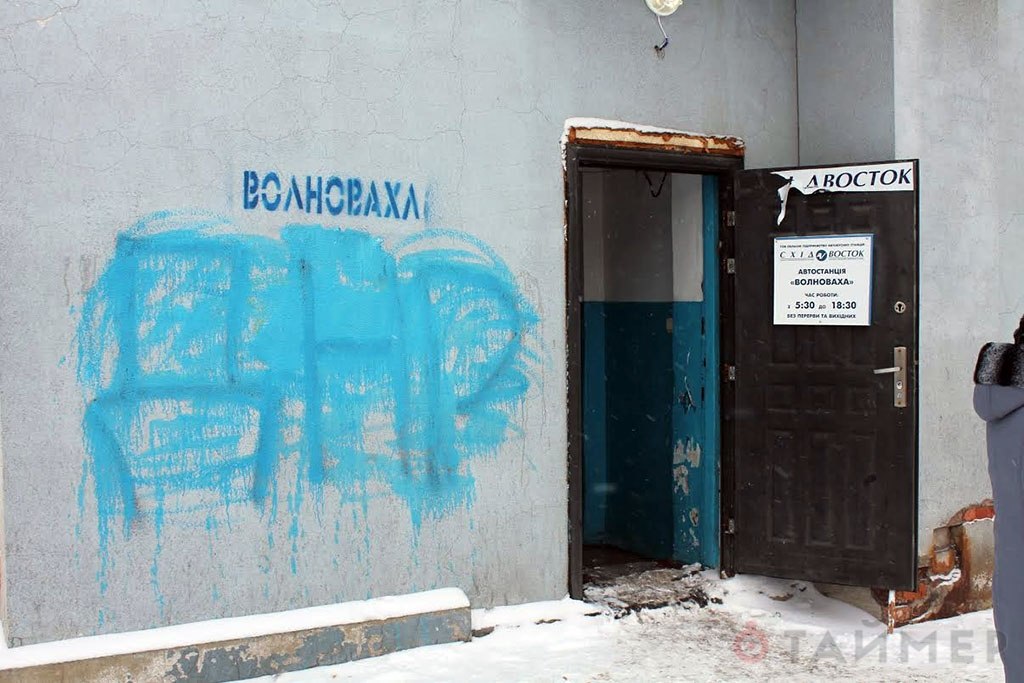 Сводки от ополчения Новоросси 05.12.2014 