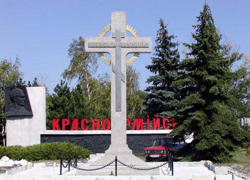 В Красноамейск вошла тяжелая техника карателей