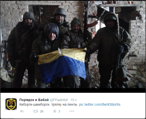 Сводки от ополчения Новоросси 06.12.2014 Сводки от ополчения Новоросси 06.12.2014