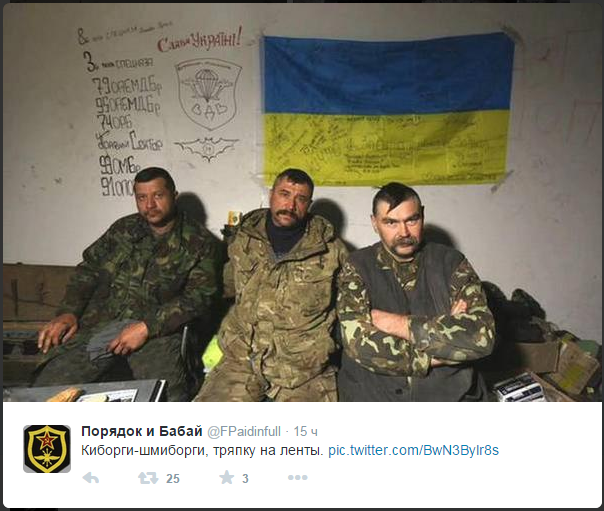 Сводки от ополчения Новоросси 06.12.2014 Сводки от ополчения Новоросси 06.12.2014