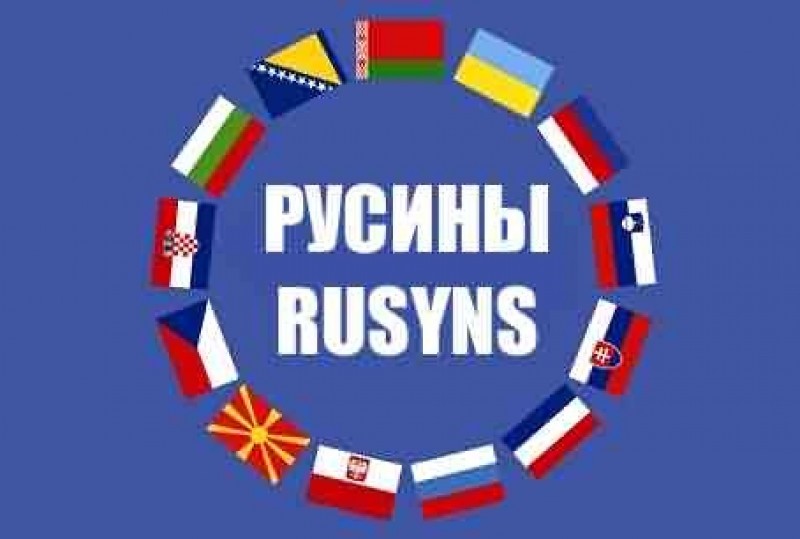 Киев толкает русин к силовому варианту противостояния - лидер Подкарпатской Руси Киев толкает русин к силовому варианту противостояния - лидер Подкарпатской Руси