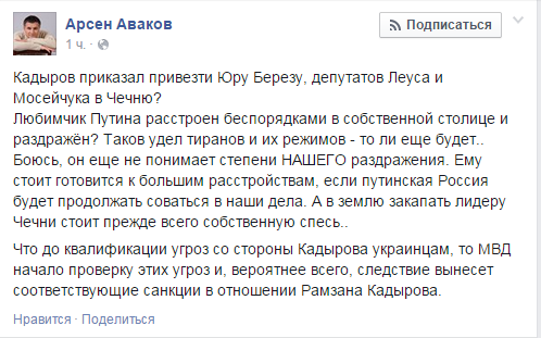 Подборка новостей страны "У" 06-12-2014 Подборка новостей страны "У" 06-12-2014