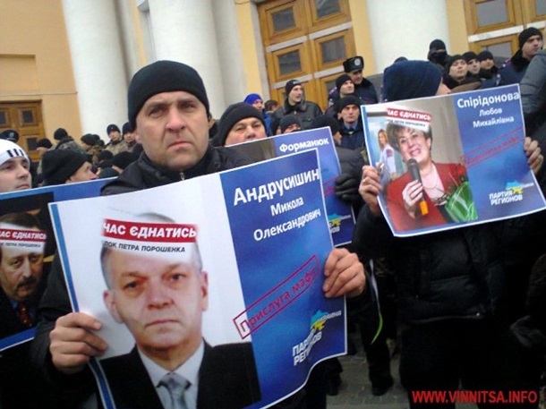 В Виннице митингующие взяли штурмом облсовет В Виннице митингующие взяли штурмом облсовет