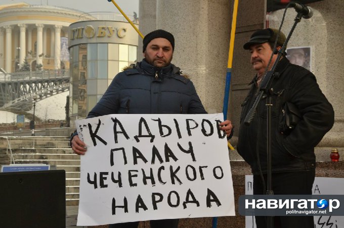 Акция чеченских сепаратистов на Майдане: Станцуем лезгинку и гопак на развалинах империи 