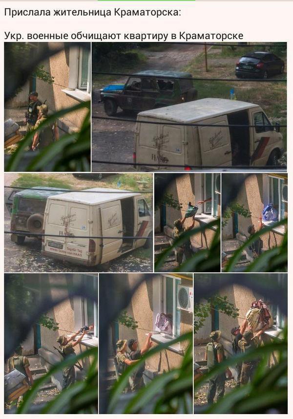 СБУ Украины занимается вооружённым грабежом граждан Донецкой области СБУ Украины занимается вооружённым грабежом граждан Донецкой области