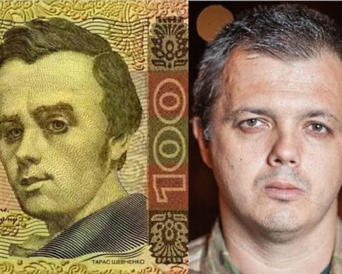 Смысл киевской власти — «стричь» деньги с народа. Украинцы возмутились откупным «ноу-хау» Семенченко Смысл киевской власти — «стричь» деньги с народа. Украинцы возмутились откупным «ноу-хау» Семенченко