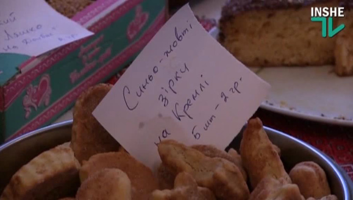 Украинские школьники согревают солдат "кровью российских младенцев" Украинские школьники согревают солдат "кровью российских младенцев"