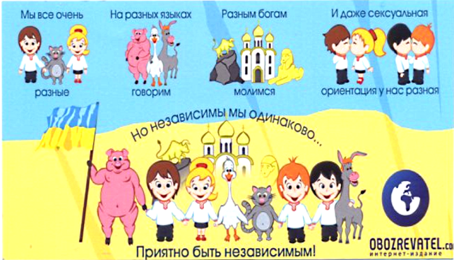 Фабрика Порошенко сияет пока украинцы сидят в темноте Фабрика Порошенко сияет пока украинцы сидят в темноте