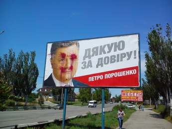 Порошенко: Киев готов начать процесс децентрализации власти на Украине Порошенко: Киев готов начать процесс децентрализации власти на Украине