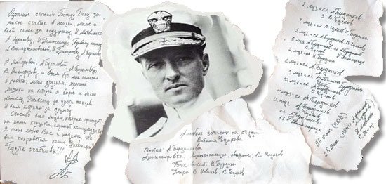 Сражение в Антарктиде Сражение в Антарктиде