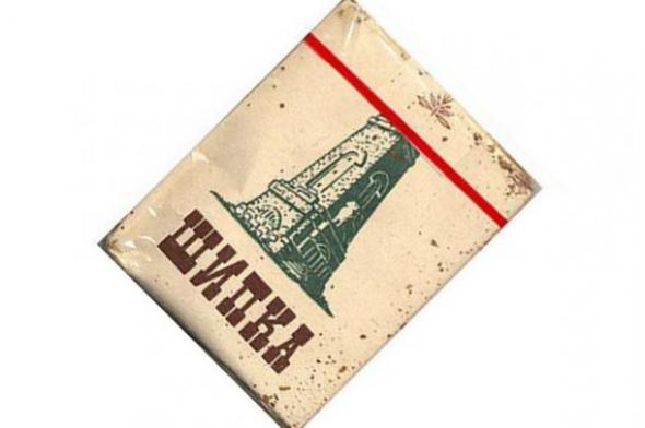 Братья предатели Братья предатели