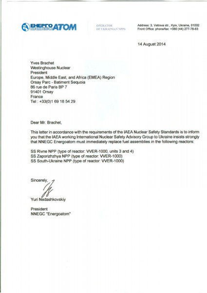 Сталкер 3.0: Правда о ситуации на Запорожской АЭС Сталкер 3.0: Правда о ситуации на Запорожской АЭС