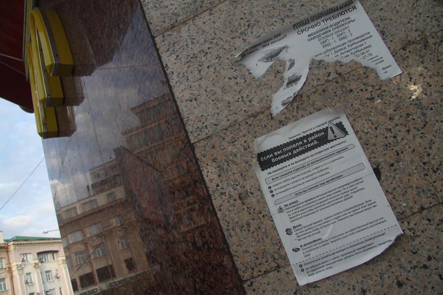 Сводки от ополчения Новоросси 09.12.2014 Сводки от ополчения Новоросси 09.12.2014