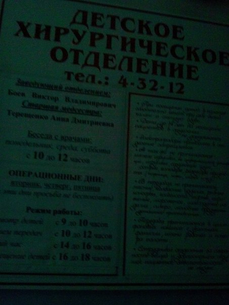Сводки от ополчения Новоросси 09.12.2014 Сводки от ополчения Новоросси 09.12.2014