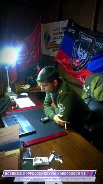 Сводки от ополчения Новоросси 09.12.2014 Сводки от ополчения Новоросси 09.12.2014