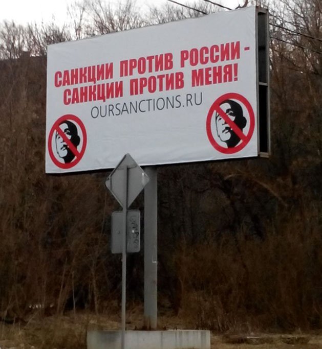 Если санкции не сделают Россию прочнее, мы упустим уникальный шанс Если санкции не сделают Россию прочнее, мы упустим уникальный шанс