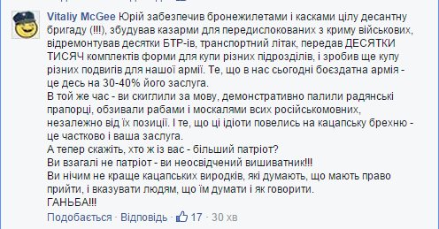 Ирина Фарион совершила попытку самоубийства Ирина Фарион совершила попытку самоубийства