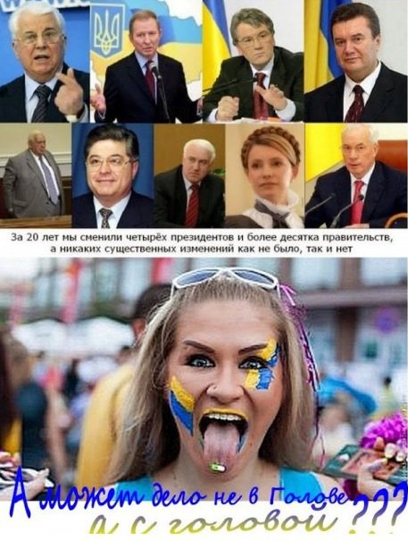 "Мыздобулы" в картинках. Смешных и не очень... 10-12-2014