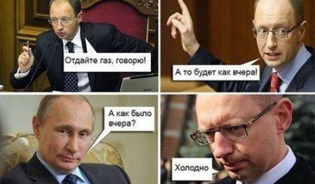 "Мыздобулы" в картинках. Смешных и не очень... 10-12-2014