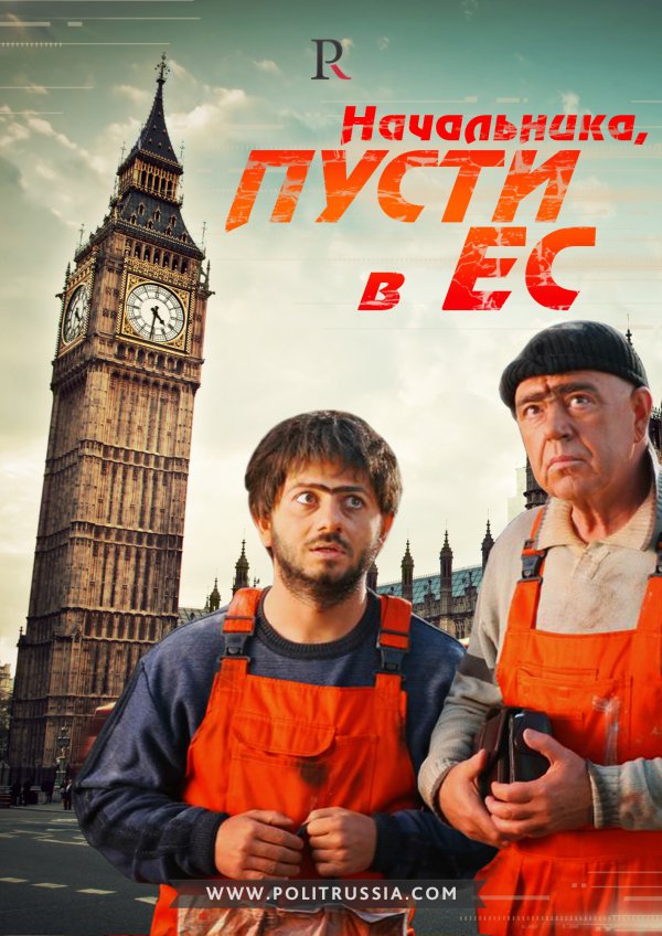 Миграционный коллапс ЕС Миграционный коллапс ЕС