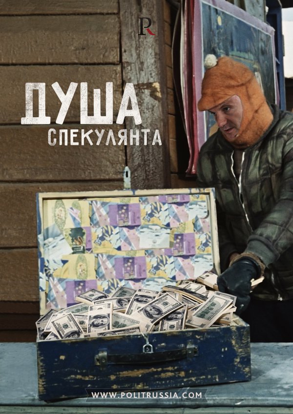 Греф на защите валютных спекулянтов Греф на защите валютных спекулянтов