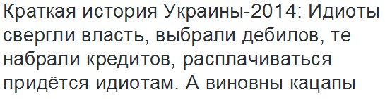 Кратенько о убогонькой... Кратенько о убогонькой...