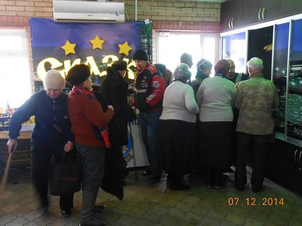 Сводки от ополчения Новороссии 12.12.2014 Сводки от ополчения Новороссии 12.12.2014