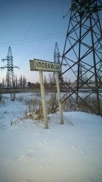 Сводки от ополчения Новороссии 12.12.2014 Сводки от ополчения Новороссии 12.12.2014