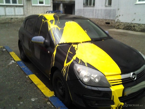 Будь патриотом на 500% Одесса снова шутит! Будь патриотом на 500% Одесса снова шутит!