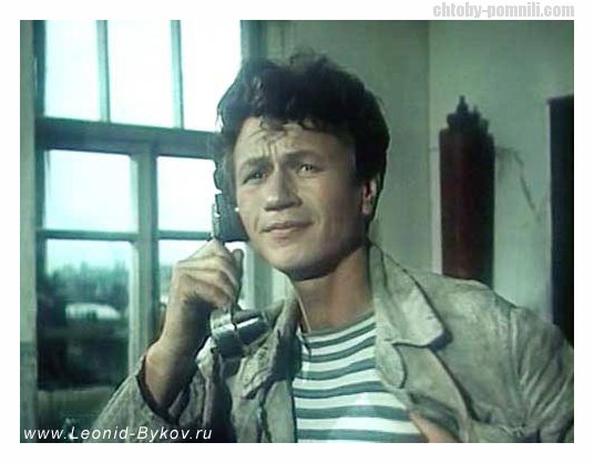 Не сбитый летчик Не сбитый летчик