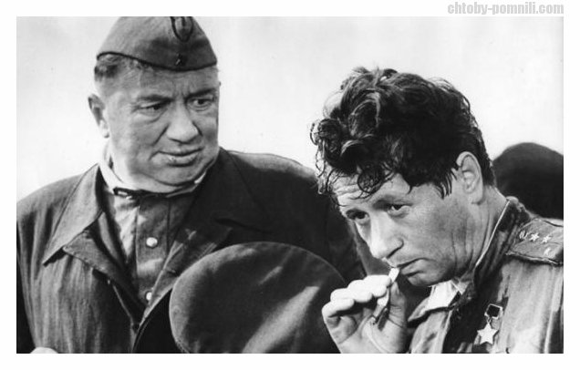 Не сбитый летчик Не сбитый летчик