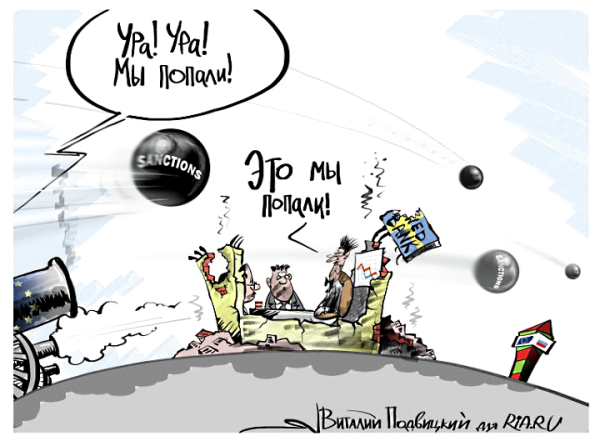 Продлить антироссийские санкции не так просто как кажется Продлить антироссийские санкции не так просто как кажется