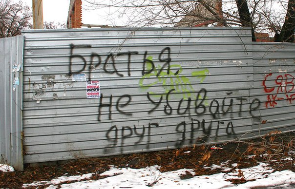 Сводки от ополчения Новороссии 13.12.2014 Сводки от ополчения Новороссии 13.12.2014